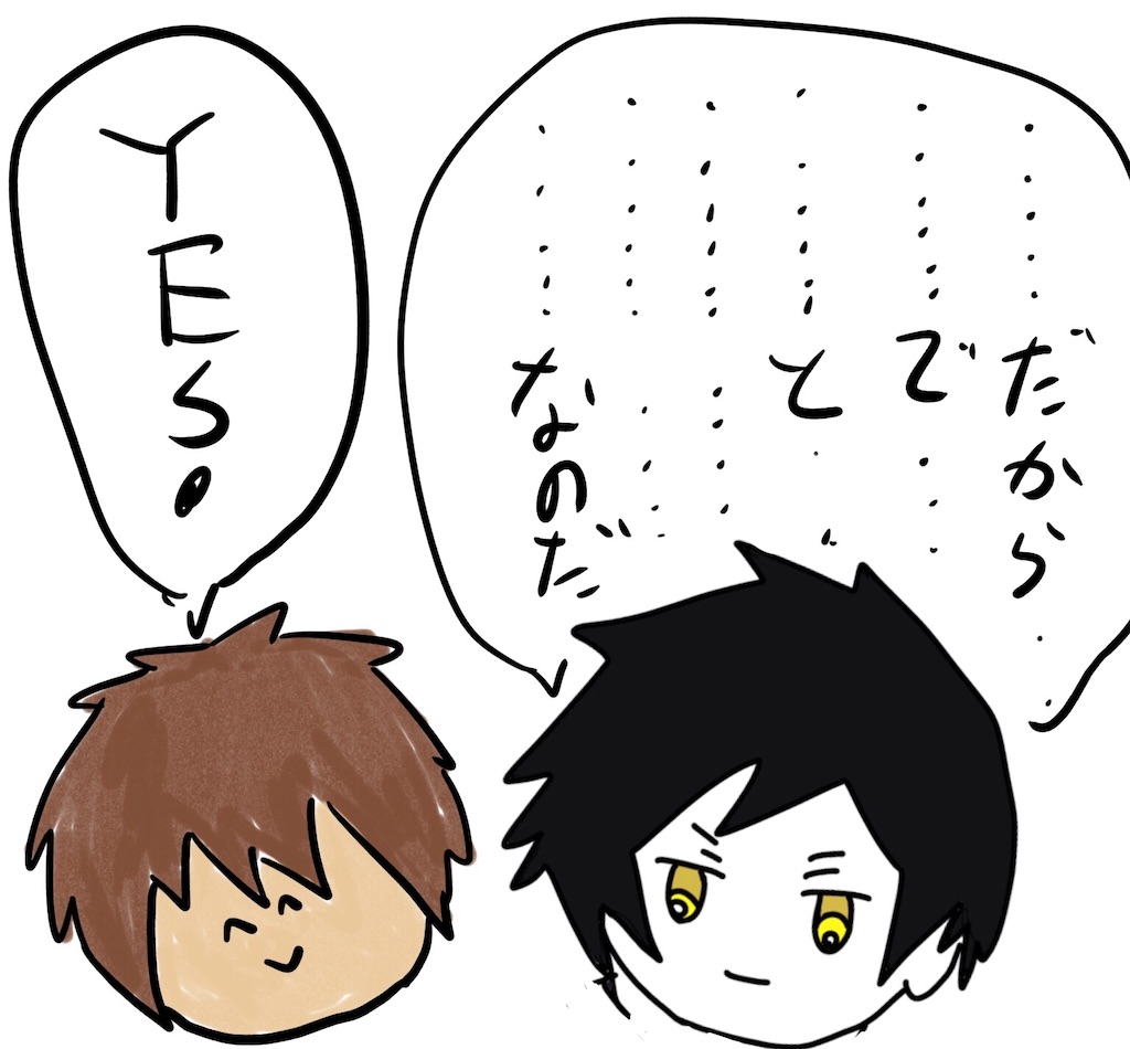f:id:Shachiku:20250320191153j:image