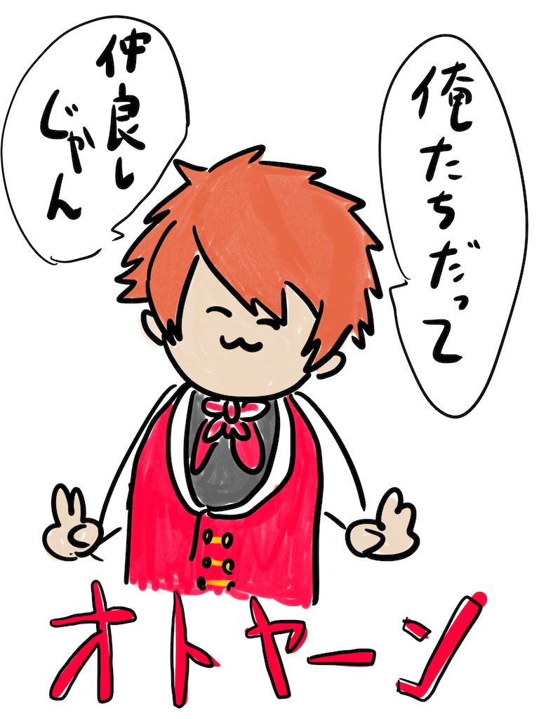 f:id:Shachiku:20250320191207j:image
