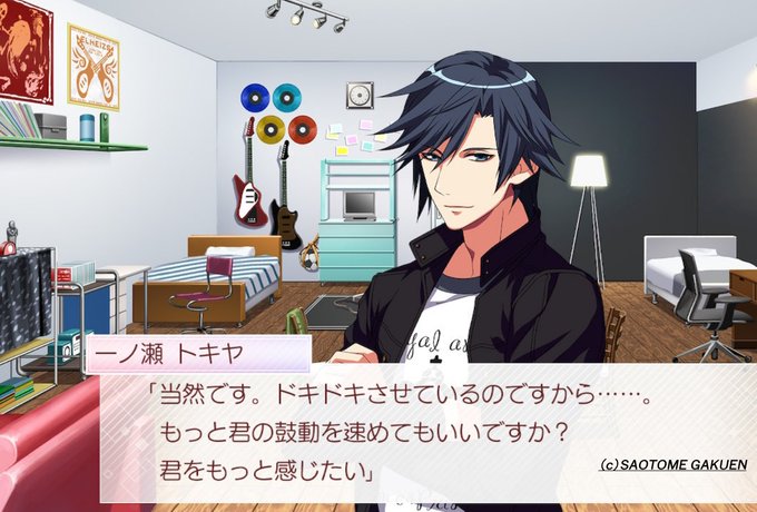 ネタバレ】キスよりハジケていた『うたプリAASS』感想 - 社会の独房から