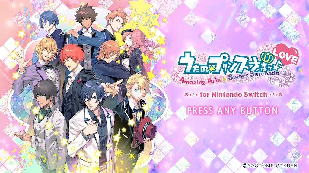 ネタバレ】キスよりハジケていた『うたプリAASS』感想 - 社会の独房から