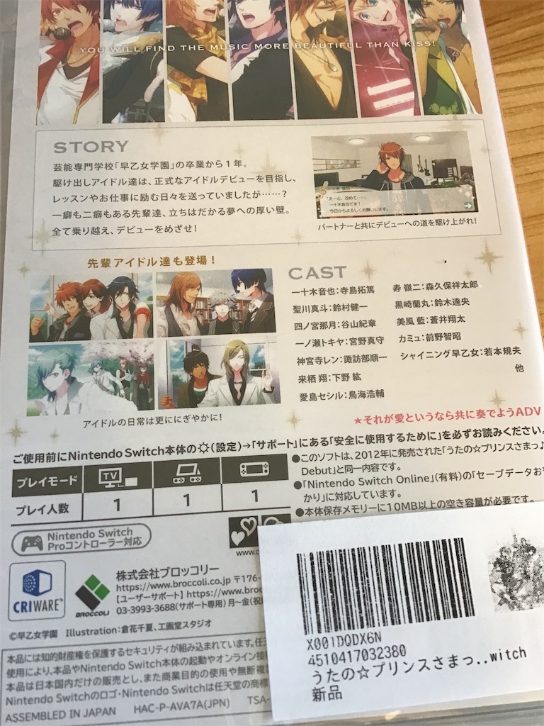f:id:Shachiku:20260627163841j:image