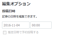 f:id:ShakeOff:20161104064541p:plain f:id:ShakeOff:20161104064541p:plain