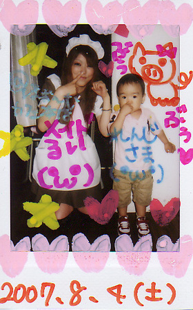 f:id:Shala:20070807125906j:image