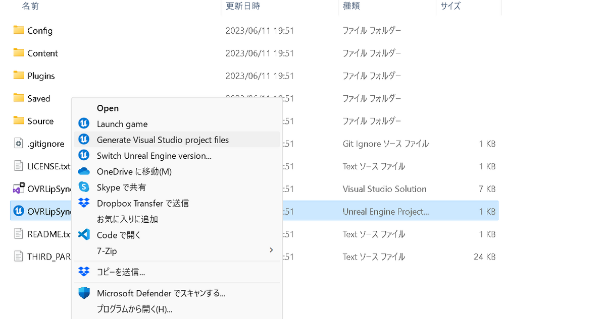 Oculus Lipsync UnrealをUE5で動かす(サンプル実行編) - なるように、なる