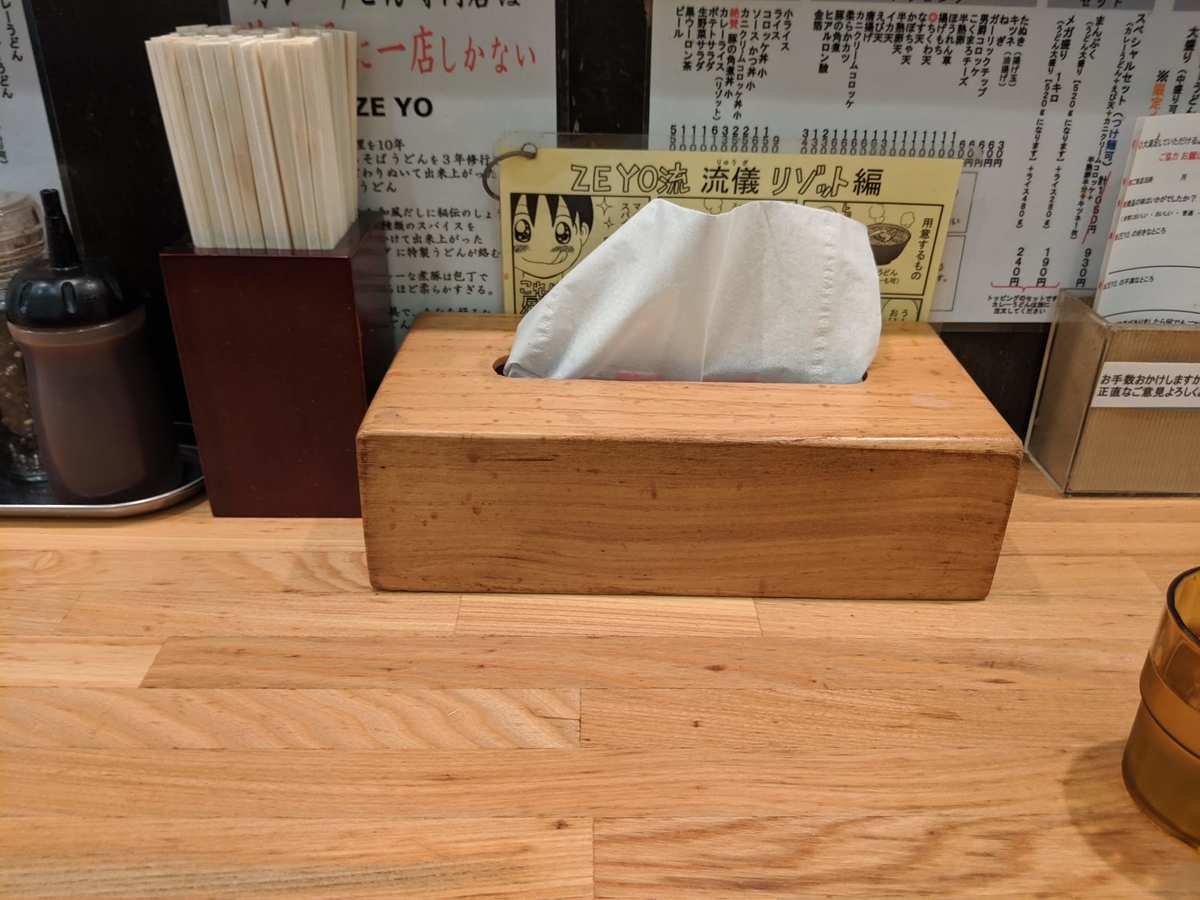 f:id:ShanTake:20190905213341j:plain