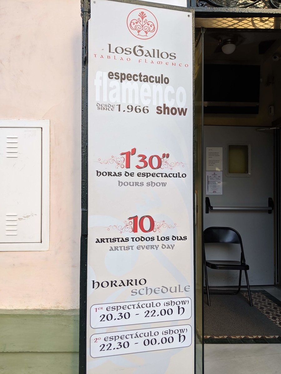 f:id:ShanTake:20190909191230j:plain