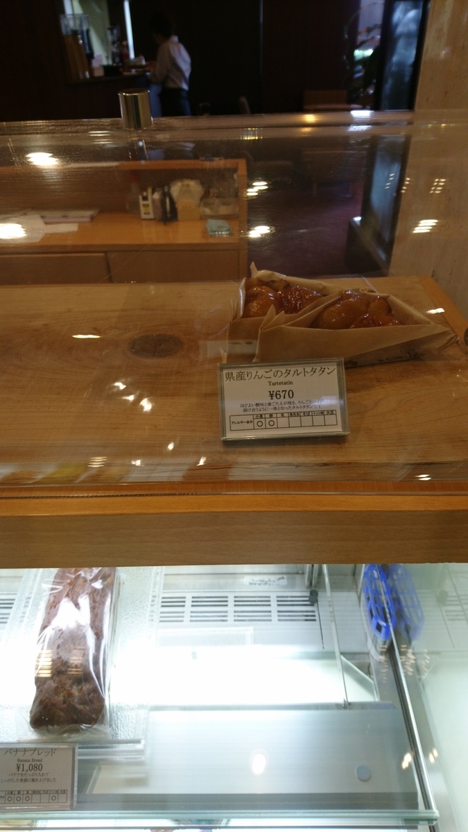 f:id:ShanTake:20191005230040j:plain