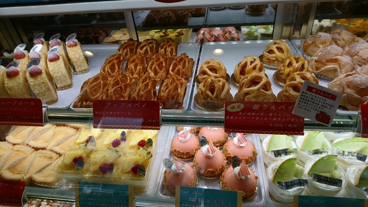 f:id:ShanTake:20191005230625j:plain