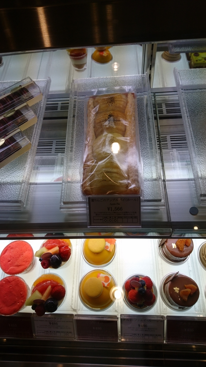 f:id:ShanTake:20191006235555j:plain