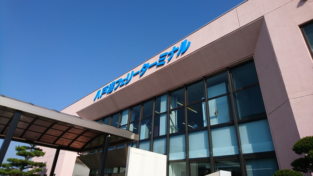 f:id:ShanTake:20200114002144j:plain