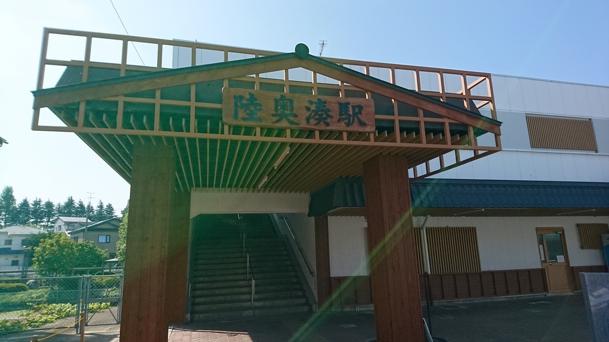 f:id:ShanTake:20200114002227j:plain