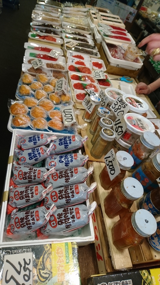 f:id:ShanTake:20200114005900j:plain