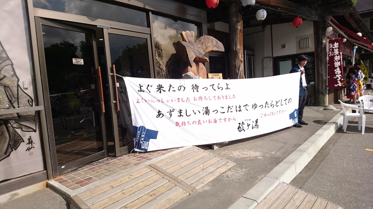 f:id:ShanTake:20200114010848j:plain