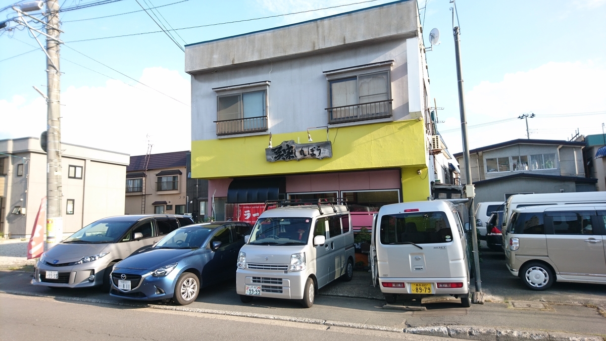 f:id:ShanTake:20200114010952j:plain