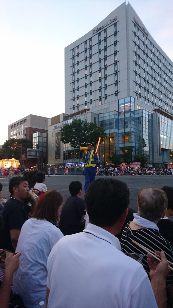 f:id:ShanTake:20200115233922j:plain