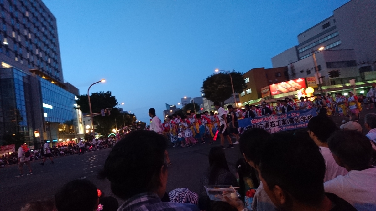 f:id:ShanTake:20200115234034j:plain