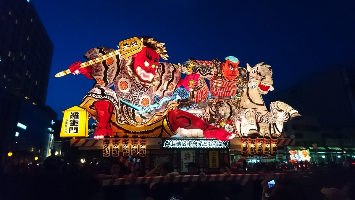 f:id:ShanTake:20200115234754j:plain