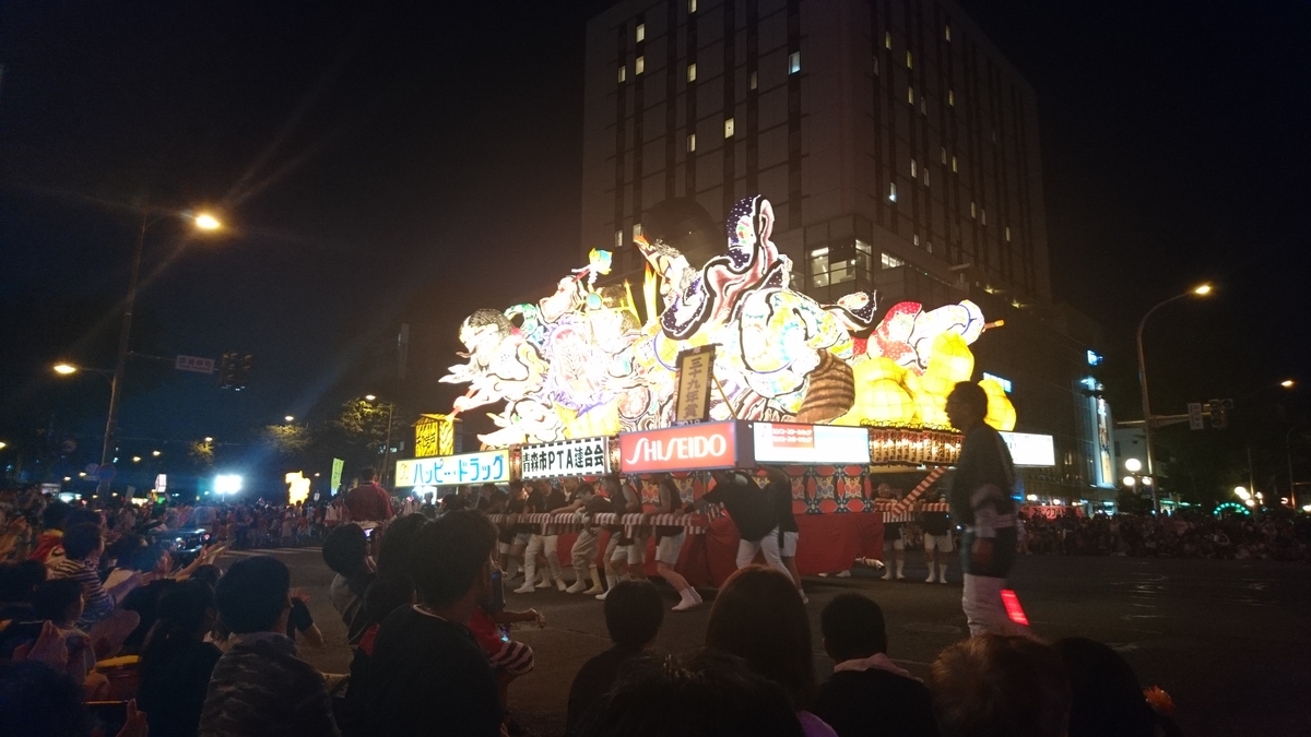 f:id:ShanTake:20200115234816j:plain