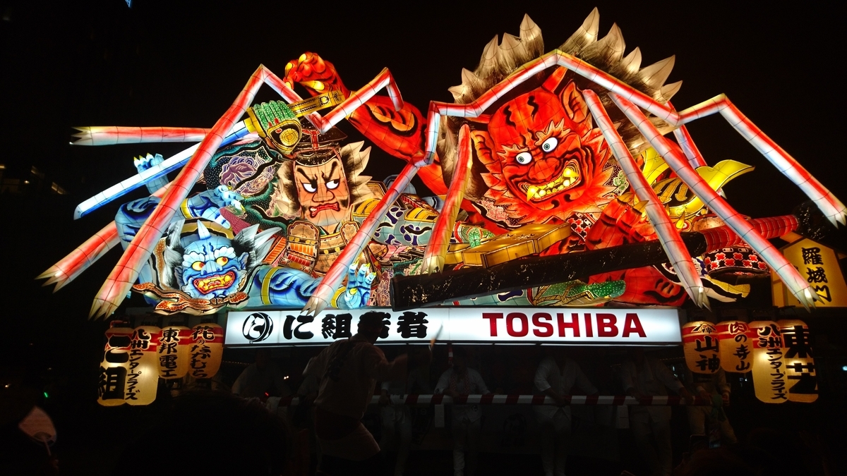 f:id:ShanTake:20200115235025j:plain