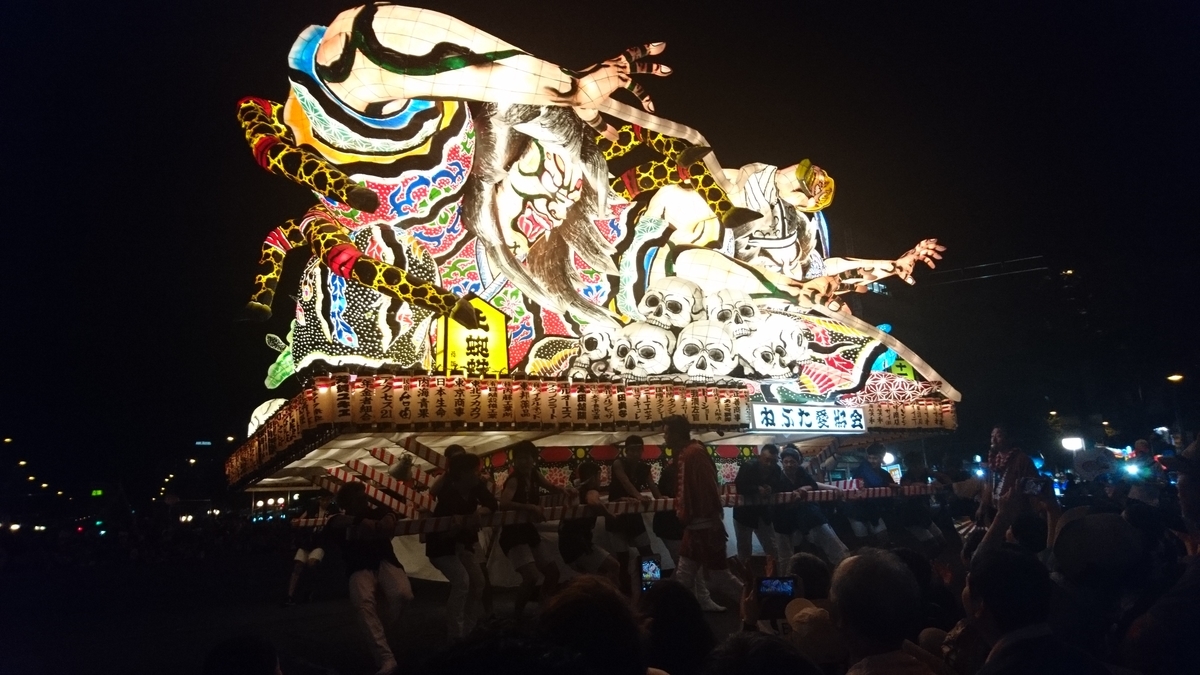 f:id:ShanTake:20200115235050j:plain