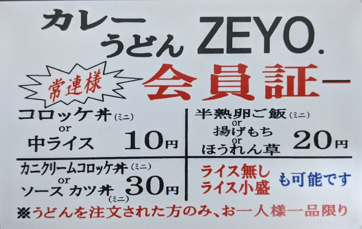 f:id:ShanTake:20200301011001j:plain