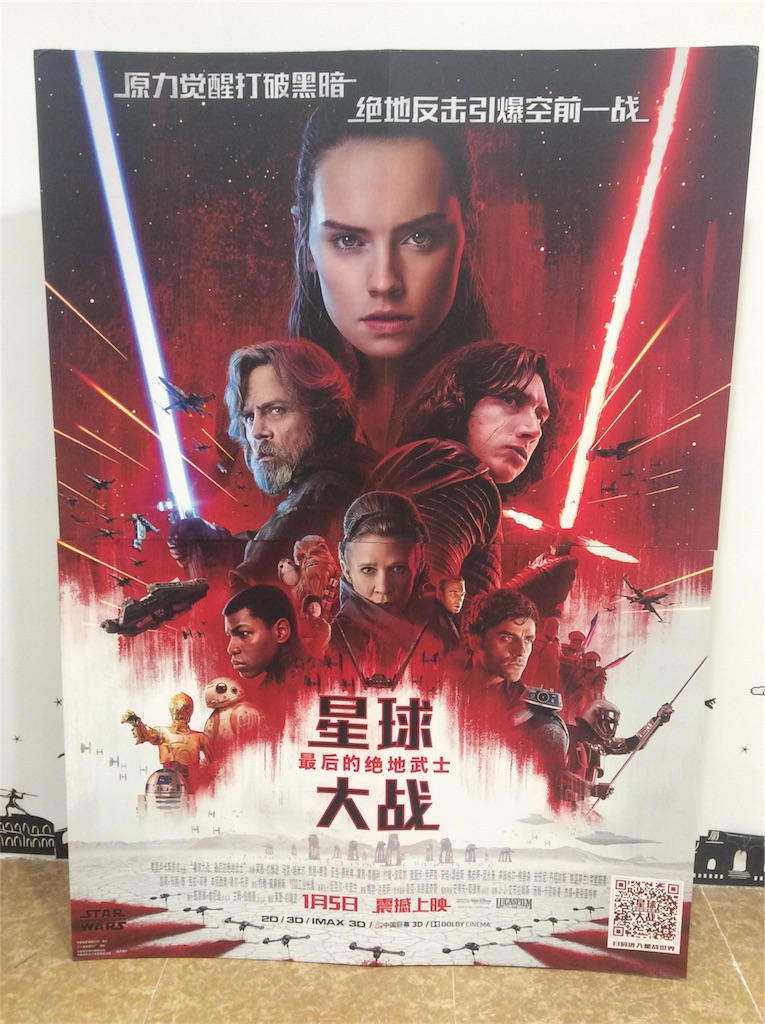f:id:Shanghai-ryugaku:20180106223224j:image f:id:Shanghai-ryugaku:20180106223224j:image