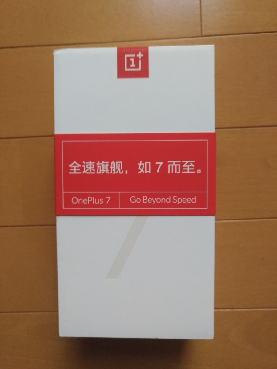 OnePlus 7 無印 OnePlus 7 無印/Standardを購入しました。 - 凸凹研究所
