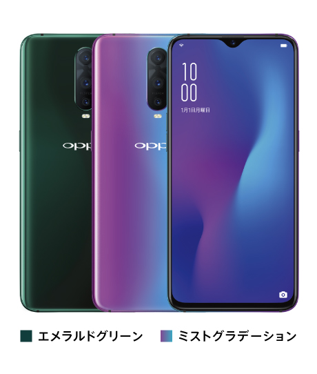 OnePlus 7 無印/Standardを購入しました。 - 凸凹研究所