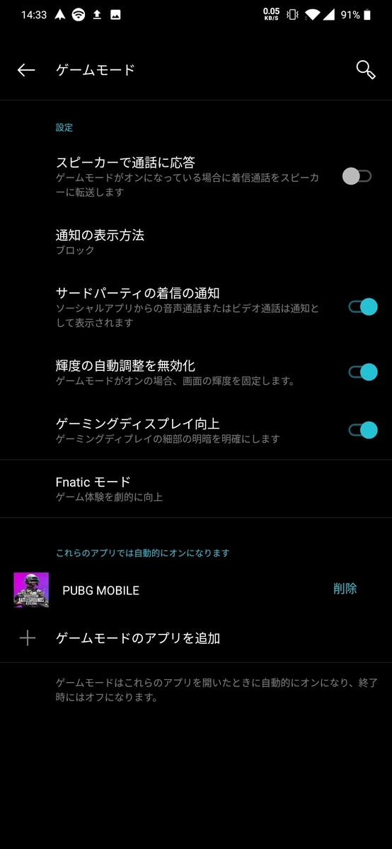 私文歴