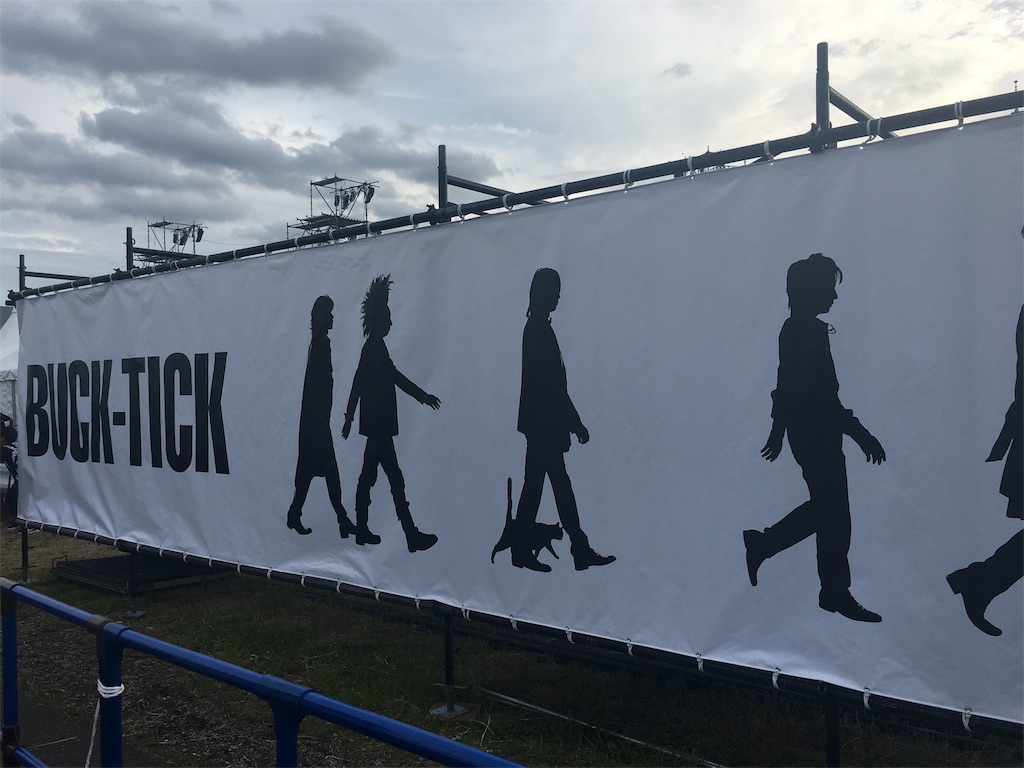 夢の跡 Buck Tickお台場2days Love Shanty
