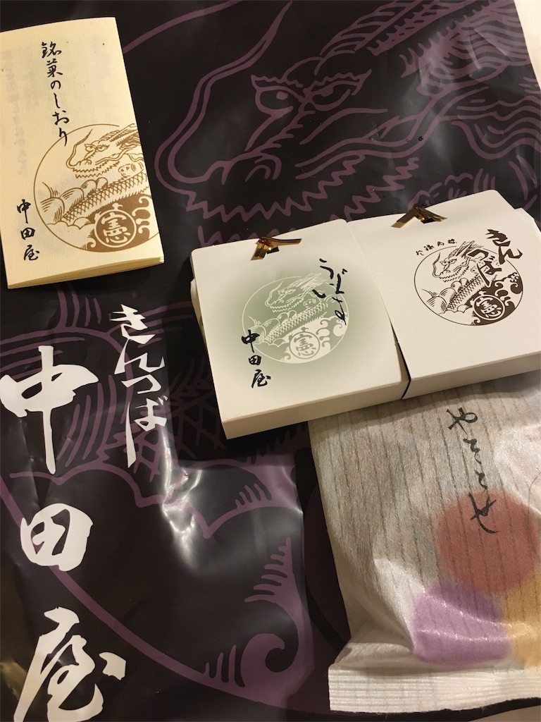 f:id:Shanty31:20171025105548j:image f:id:Shanty31:20171025105548j:image