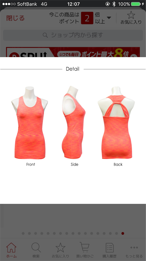 f:id:Shanty31:20171214122316p:image