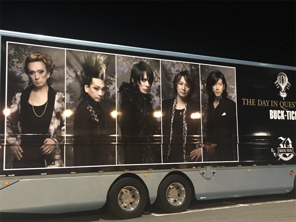 f:id:Shanty31:20171230000741j:image