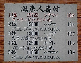 f:id:Shaomai:20081123092650j:image f:id:Shaomai:20081123092650j:image