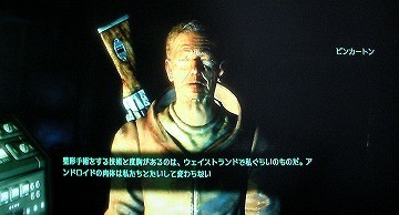 Falloutプレイ日記 リベットシティの船首にて しうまいの日記
