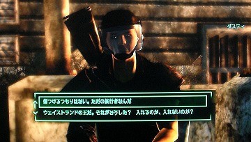 Falloutプレイ日記 リベットシティの船首にて しうまいの日記