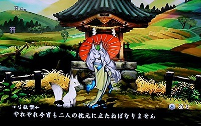 朝まで生討論 弓弦葉派vs紺菊派 - しうまいの日記
