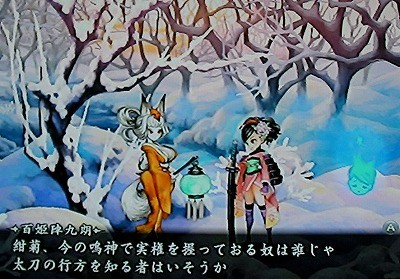 【未開封】朧村正 弓弦葉 楽天市場】朧村正 弓 弦葉の通販