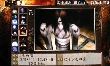 f:id:Shaomai:20120930171124j:image