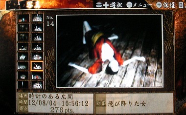 f:id:Shaomai:20120930171125j:image