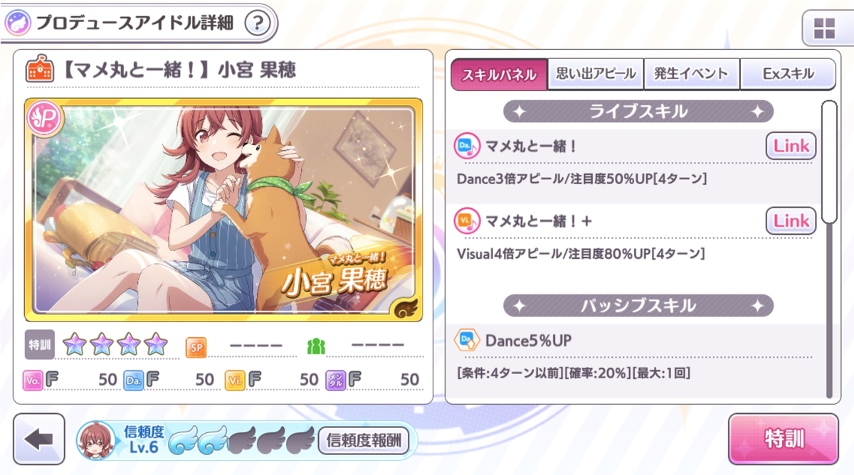 f:id:Sharin888:20190501010401j:plain f:id:Sharin888:20190501010401j:plain