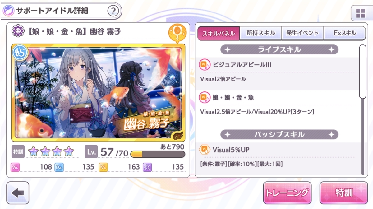 f:id:Sharin888:20190501011720j:plain f:id:Sharin888:20190501011720j:plain