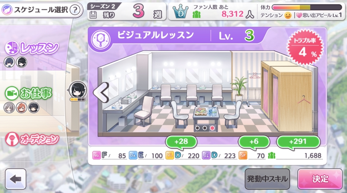 f:id:Sharin888:20190501012701j:plain f:id:Sharin888:20190501012701j:plain