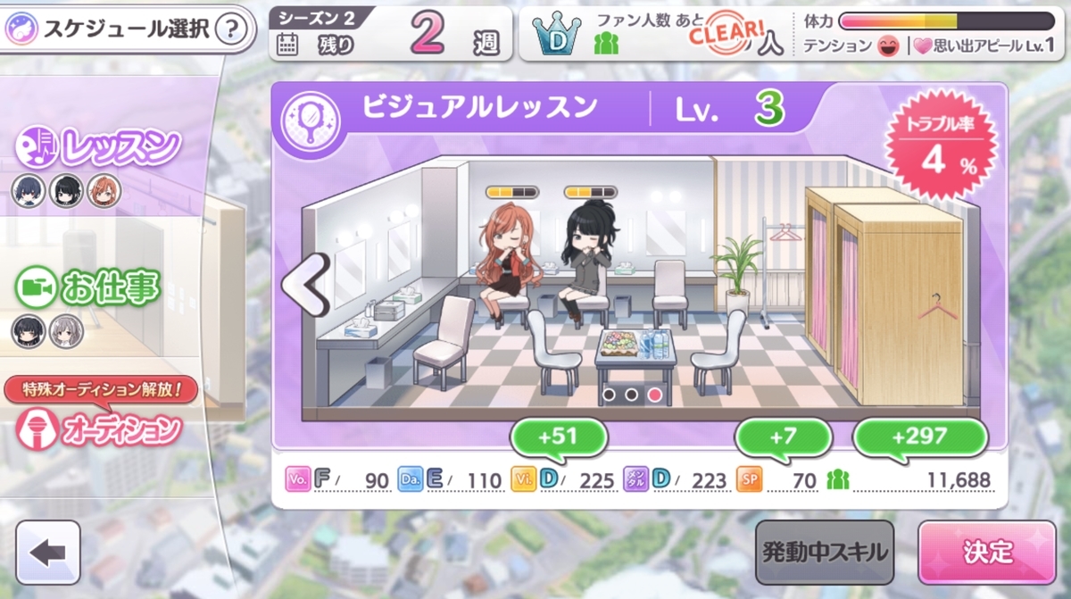 f:id:Sharin888:20190501012715j:plain f:id:Sharin888:20190501012715j:plain