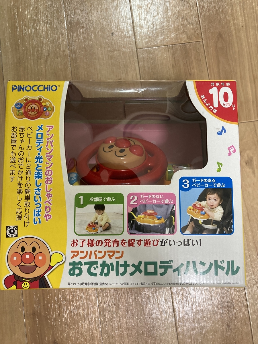 f:id:SharkBask:20210713072828j:plain