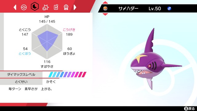 そんな耐久で大丈夫か