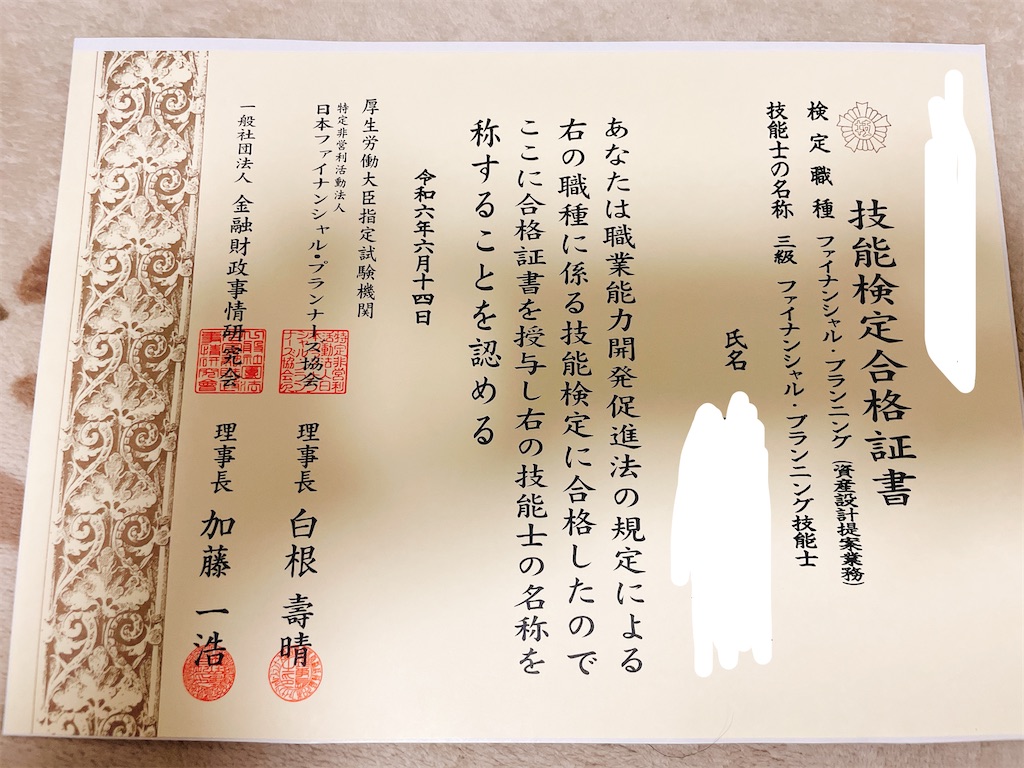 f:id:Sheena7205:20240618202312j:image