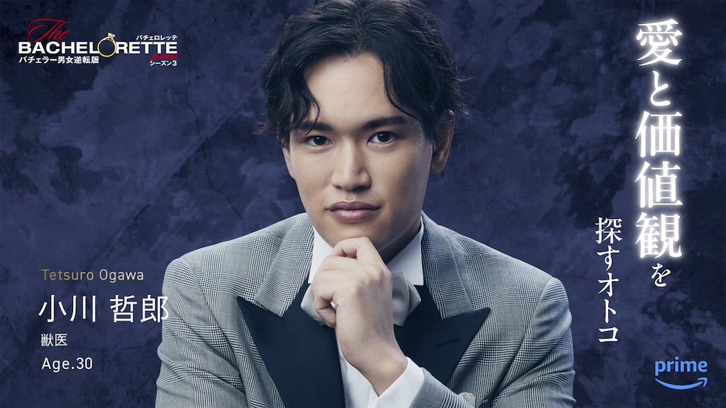 f:id:Sheena7205:20240627100015j:image