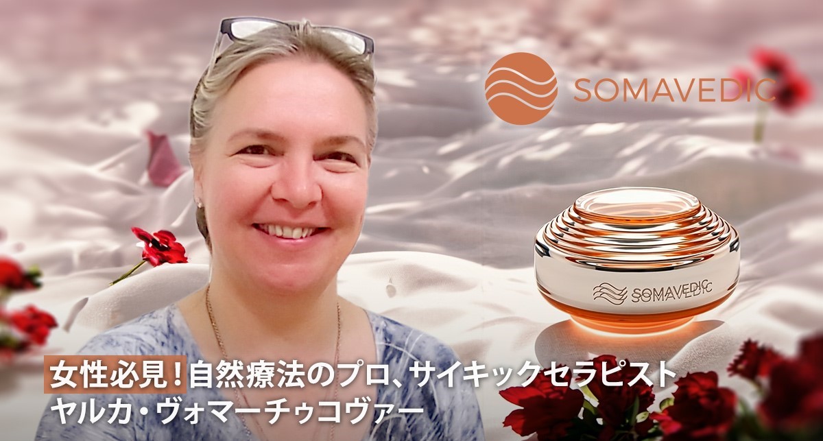 本日15時〆切！】ソマヴェディック×ヤルカによる東京ワークショップ 