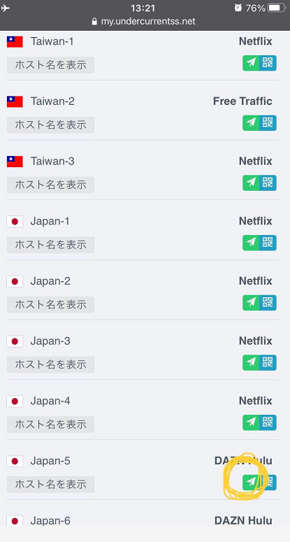 f:id:Shenzhen_rice:20210427142407p:plain